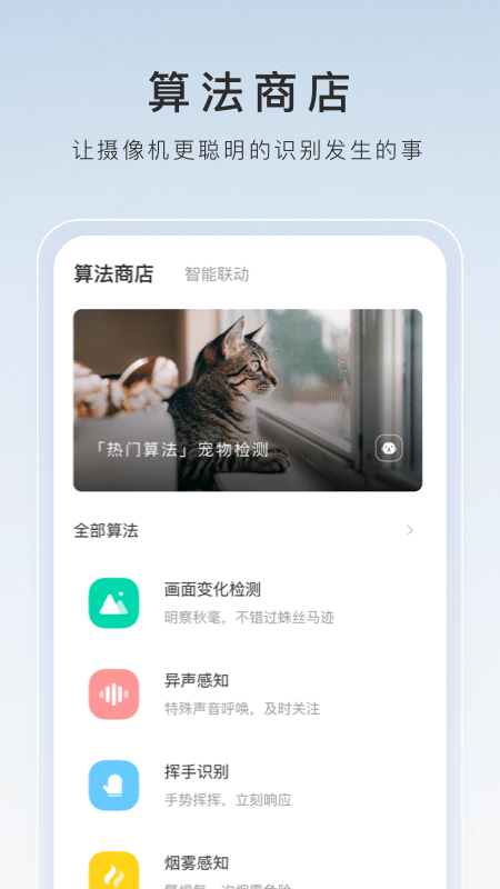 TS丽华截图