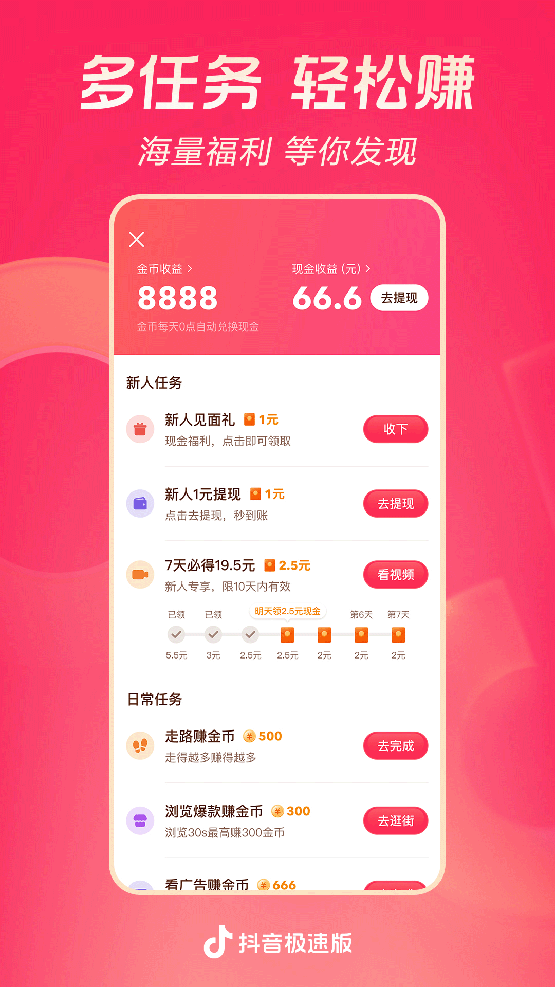 寻缘！寻奴！截图