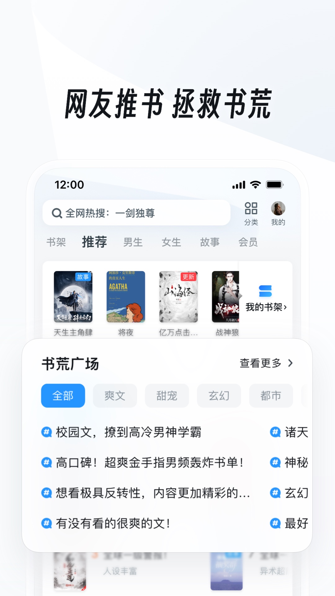 艾斯慕斯字母圈网站截图