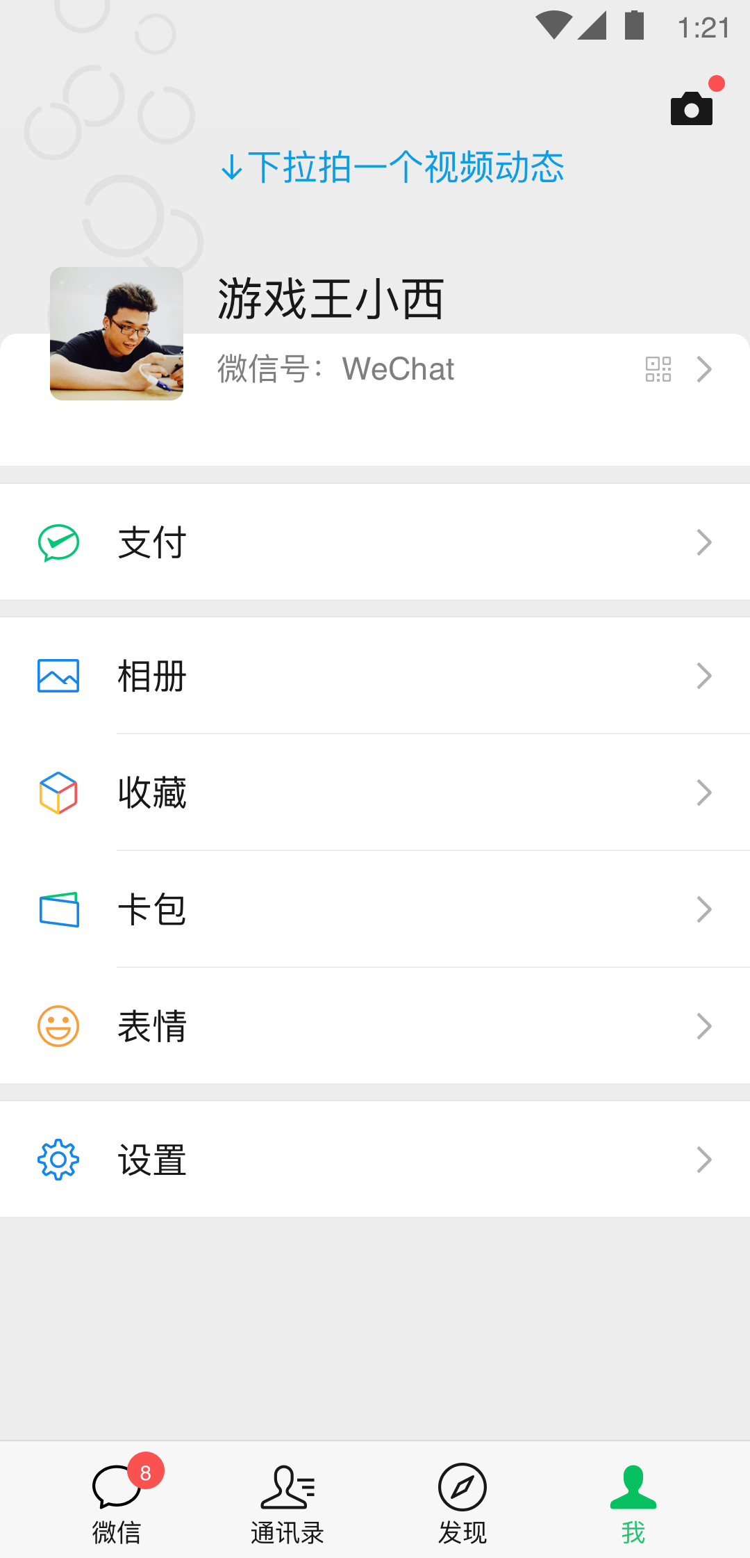 生字生成器在线可打印截图